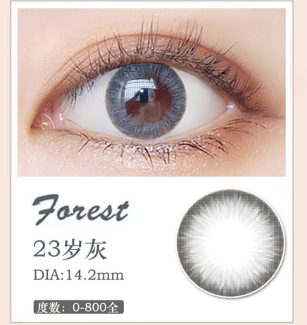 MiaoMou yearly Contact Lenses 23 Grey (2pcs/box)