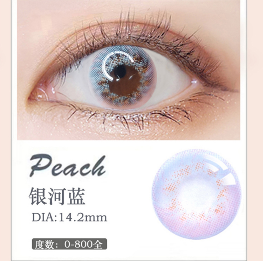 MiaoMou yearly Contact Lenses Galaxy Blue (2pcs/box)