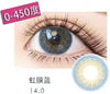 MiaoMou yearly Contact Lenses Iris Blue (2pcs/box)