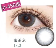 MiaoMou yearly Contact Lenses Sweet tea grey (2pcs/box)