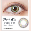 MiaoMou yearly Contact Lenses Dream color Gold Purple (2pcs/box)