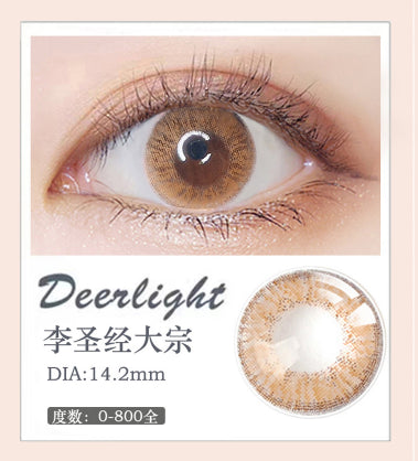 MiaoMou yearly Contact Lenses LEE Brown (2pcs/box)