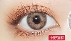 MiaoMou yearly Contact Lenses little wild cat brown(2pcs/box)