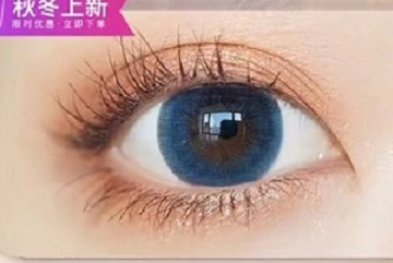 MiaoMou yearly Contact Lenses Shake fairy blue(2pcs/box)