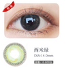 MiaoMou yearly Contact Lenses Simi green (2pcs/box)