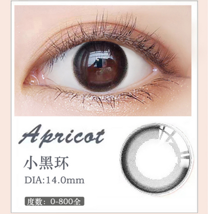 MiaoMou yearly Contact Lenses Small Black Ring (2pcs/box)