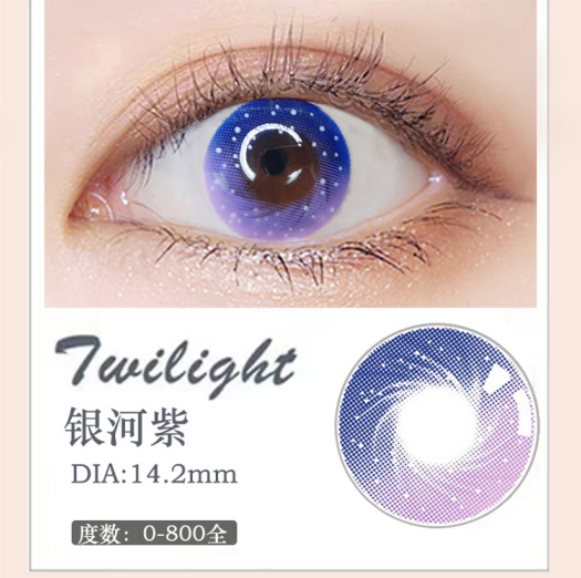 MiaoMou yearly Contact Lenses Galaxy Purple (2pcs/box)
