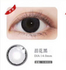 MiaoMou yearly Contact Lenses Tears Black (2pcs/box)