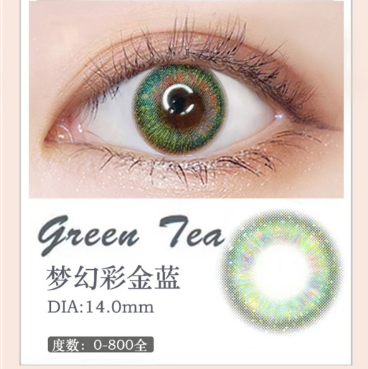 MiaoMou yearly Contact Lenses Dream color Gold Blue (2pcs/box)