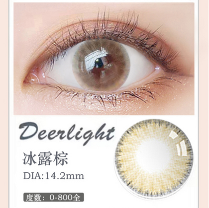 MiaoMou yearly Contact Lenses Ice Brown (2pcs/box)