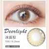 MiaoMou yearly Contact Lenses Ice Brown (2pcs/box)