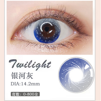 MiaoMou yearly Contact Lenses Galaxy Grey (2pcs/box)