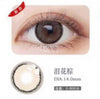 MiaoMou yearly Contact Lenses Tears Brown (2pcs/box)