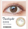 MiaoMou yearly Contact Lenses Matcha Green (2pcs/box)