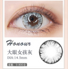 MiaoMou yearly Contact Lenses Big eyes Grey (2pcs/box)