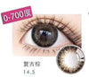 MiaoMou yearly Contact Lenses Retro Brown (2pcs/box)