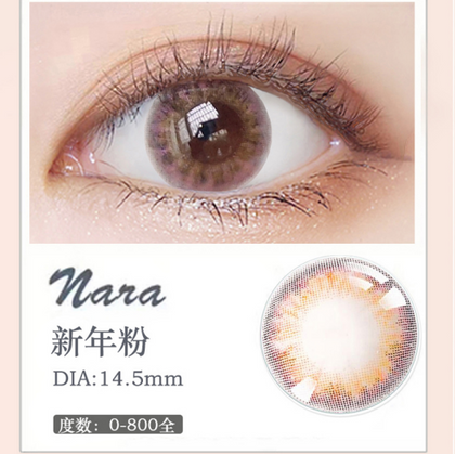 MiaoMou yearly Contact Lenses New Year Pink (2pcs/box)