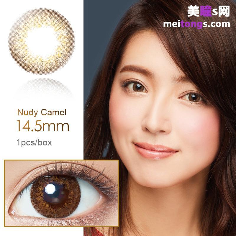 Japan Aisei Lalish size diameter disposable daily color contact lenses Nudy Camel