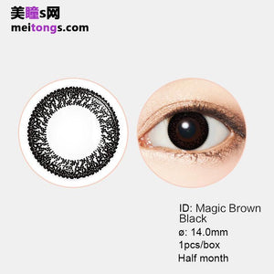 Bausch & Lomb Lacelle disposable bi-weekly color contact lenses Magic Brown Black(six lense per box)