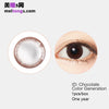 Korea imported Neo Vision mixed blood size diameter small black ring disposable yearly color contact lenses Chocolate Color Generation