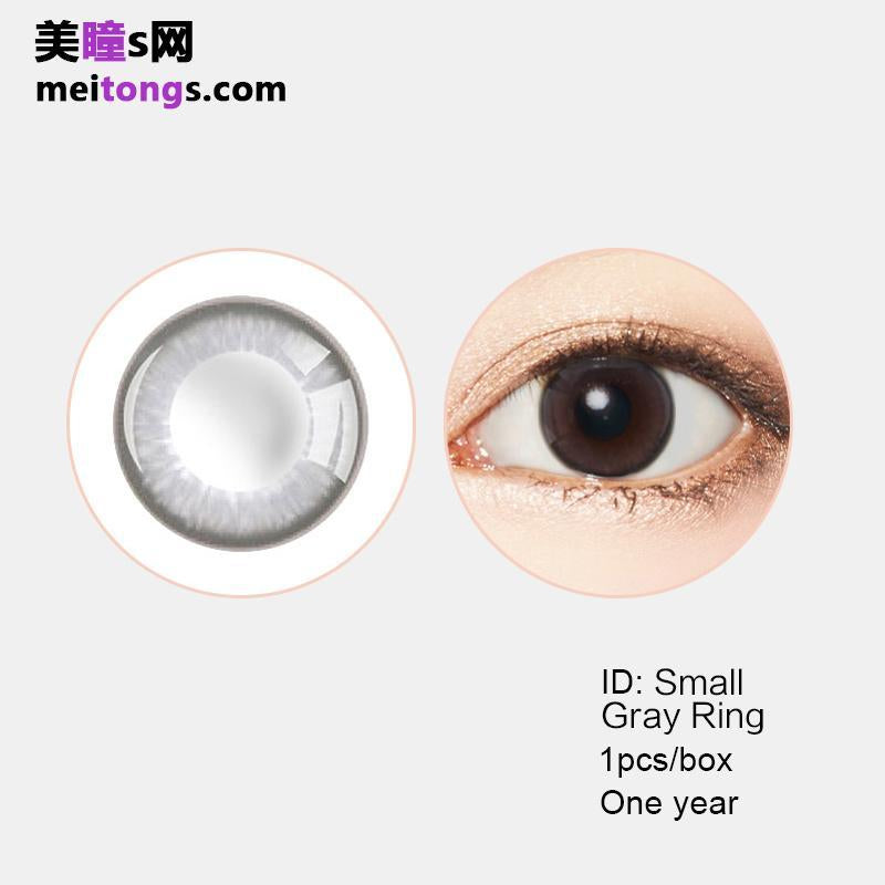 Korea imported Neo Vision mixed blood size diameter small black ring disposable yearly color contact lenses Small Gray Ring