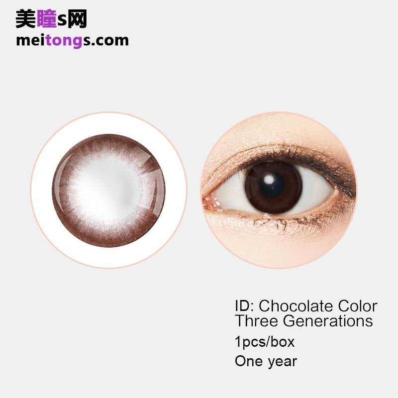 Korea imported Neo Vision mixed blood size diameter small black ring disposable yearly color contact lenses Chocolate Color Three Generations