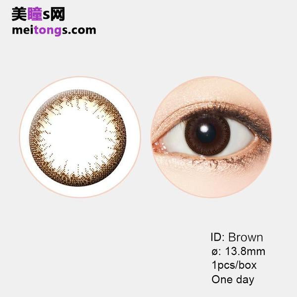 Freshlook Illuminate small diameter 13.8mm disposable daily color contact lenses Brown