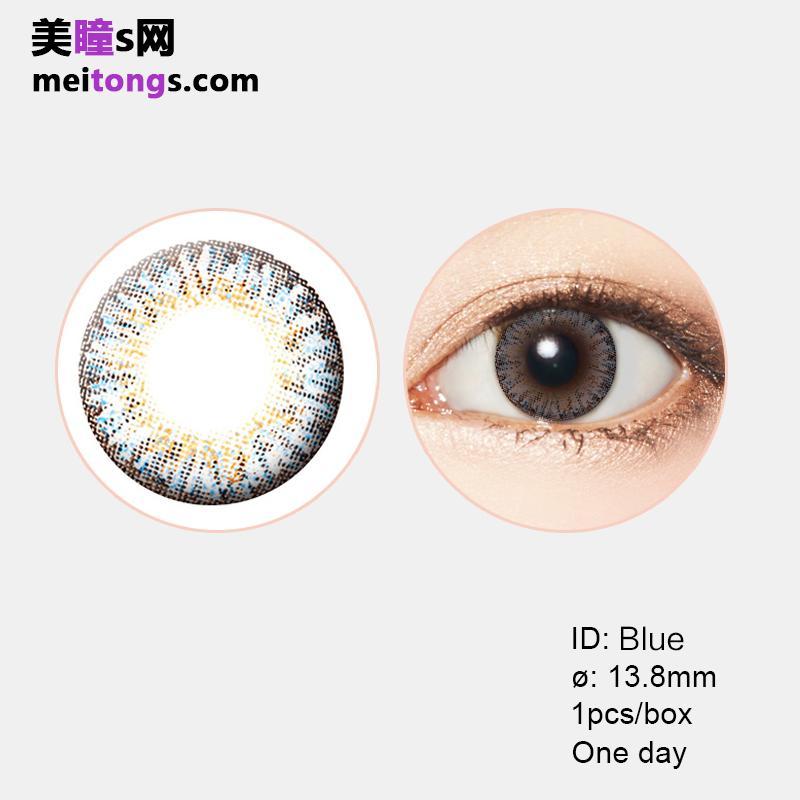 Freshlook Illuminate small diameter 13.8mm disposable daily color contact lenses Blue