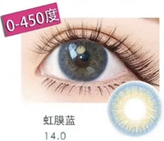 MiaoMou yearly Contact Lenses Iris Blue (2pcs/box)