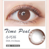 MiaoMou yearly Contact Lenses Small Chocolate Ring (2pcs/box)