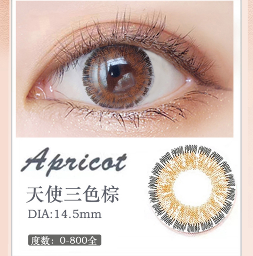 MiaoMou yearly Contact Lenses Angel Tricolor Brown (2pcs/box)