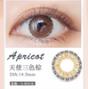 MiaoMou yearly Contact Lenses Angel Tricolor Brown (2pcs/box)