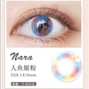 MiaoMou yearly Contact Lenses Mermaid Pink (2pcs/box)