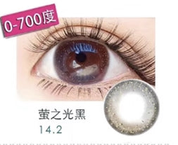 MiaoMou yearly Contact Lenses Fluorescent black(2pcs/box)