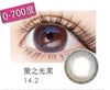 MiaoMou yearly Contact Lenses Fluorescent black(2pcs/box)