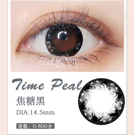 MiaoMou yearly Contact Lenses Caramel Black (2pcs/box)