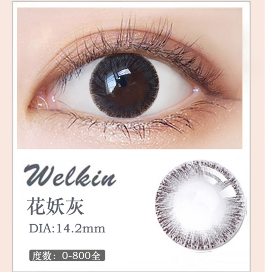 MiaoMou yearly Contact Lenses Bloom Grey (2pcs/box)